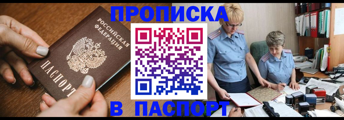 регистрация в Нижних Сергах