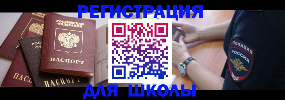 регистрация для дет. сада в Нижних Сергах